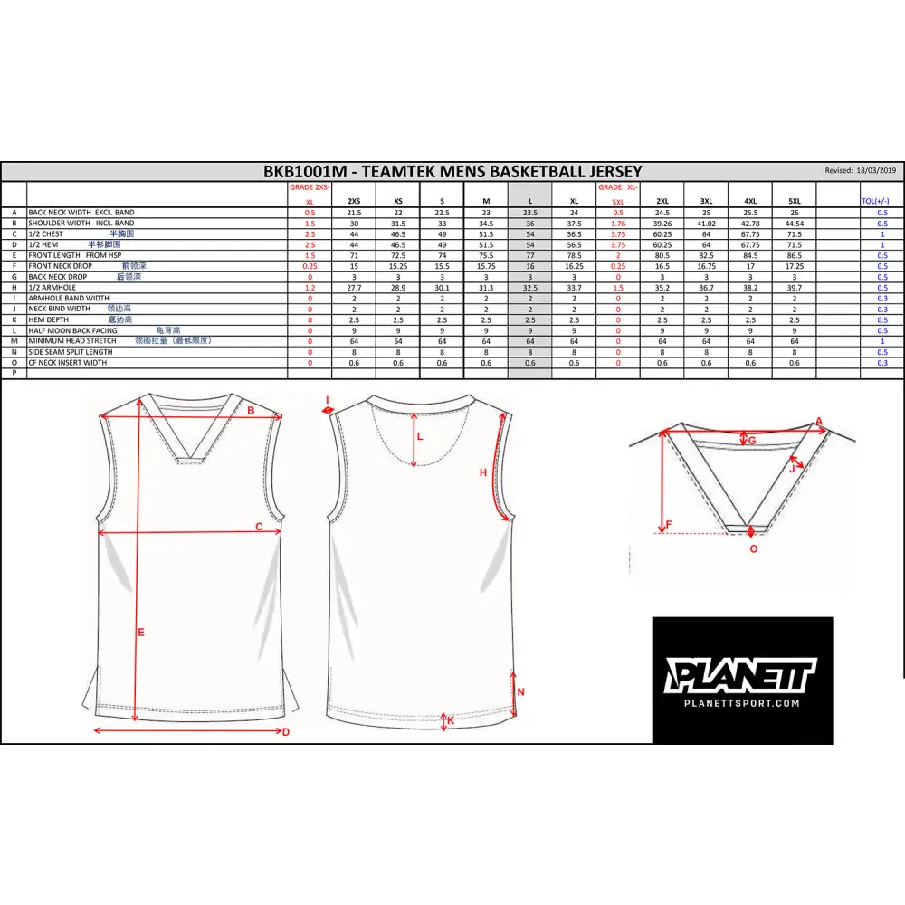 Basketball jersey sizing chart.
